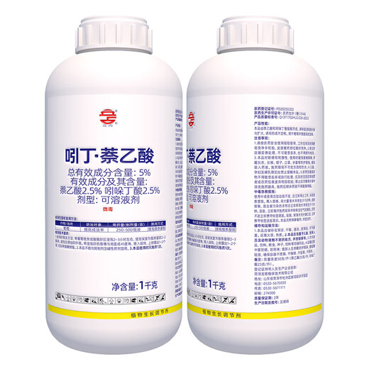 Lizhan 5% indolebutyric acid indole butyric acid grape survival rate plant growth regulator 1000g