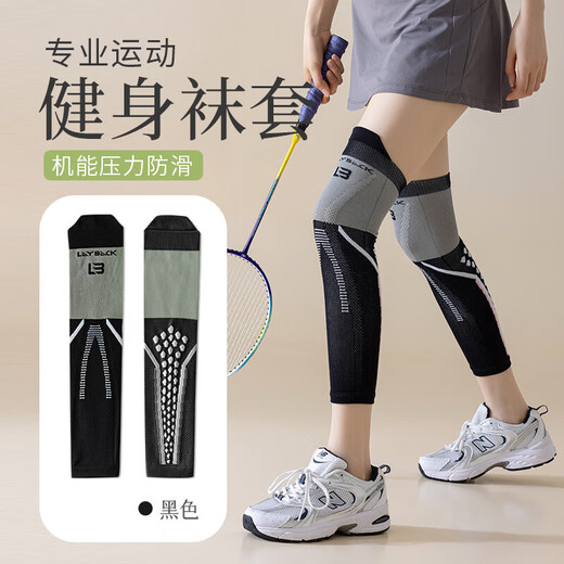 SOMUBAY (SOMUBAY) pressure fitness socks leg covers, running calf protectors, skipping rope elastic compression sleeves, women's knee pads, air-conditioned room leg covers, black 1 pair, upgraded and lengthened pressure leg covers, one size fits all
