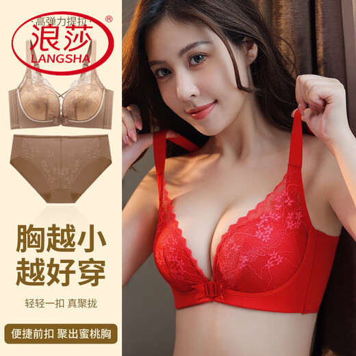 LangSha natal year buckle red bra set gathers pure lust style beautiful back anti-sag lace ladies underwear big red set 95C 42