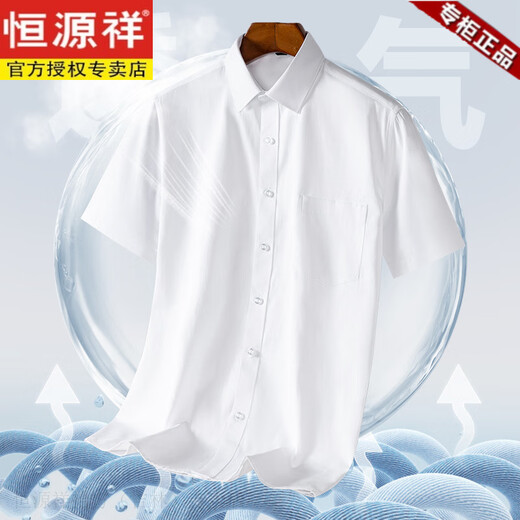 Hengyuanxiang High-String Velvet Cotton Coton Coton à manches courtes pour les hommes en matière d'affaires d'été et de coton décontracté Coton Coton Anti-Wrinkes Shemd à manchette DX6626 Machine Washable 41