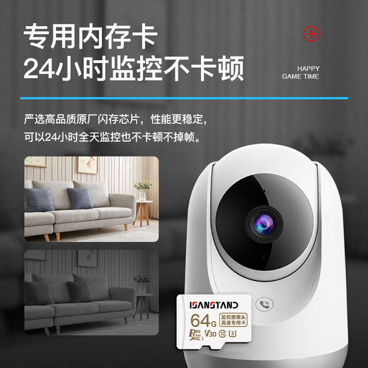 SanStand memory card is suitable for Haier surveillance memory card dedicated high-speed class10 FAT32 format home camera 64G micro sd card surveillance high-speed memory card 32G card reader provided