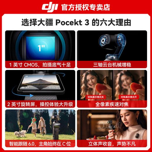 DJI Pocket 3 Osmo Pocket Gimbal Camera DJI Pocket3 Appareil photo numérique portable Travel Beauty Vlog Cardan Anti-Shake Camera Pocket 3 Ensemble standard Remplacement pour la version 2 ans