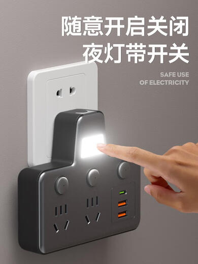 Zhengyiniu socket converter multi-function with USB conversion plug plug-in panel plug-in board wiring board lightning protection 2 sockets