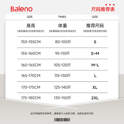 Baleno loose round neck sweatshirt for women 2025 new autumn trendy simple urban sports casual style long-sleeved top