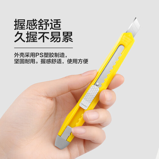 Ou Yizi machete eyebrow pencil pencil sharpener student beginner professional blade yellow 1 piece