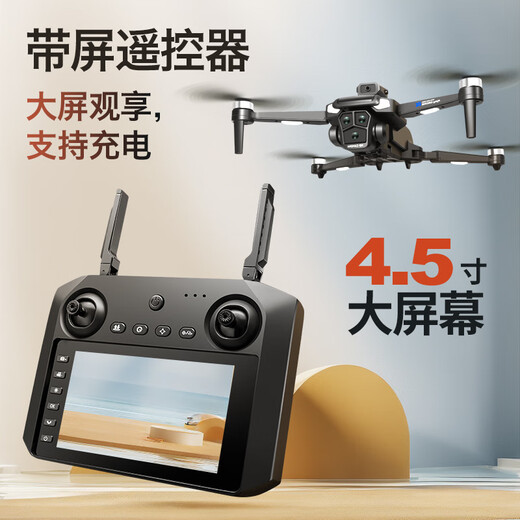 DJI-Elf-Drohne Großbildschirmfernbedienung Intelligent Hindernis, die hochauflösende Luftfotografie bürstenlosen Motorfernbedienungsflugzeug-Flugzeug-Quadcopter M33-4K Kameratikummotor-Fernbedienung Version Ein 1 Batterie + Ersatzzubehör + Storage Bag
