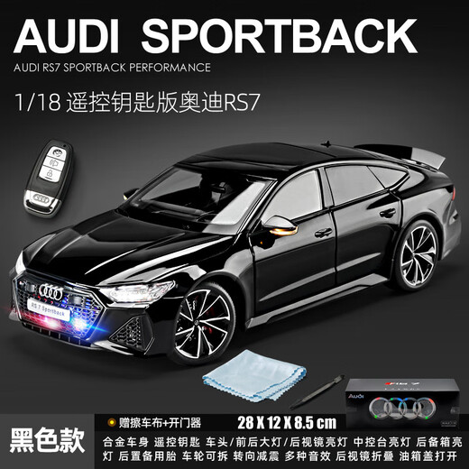 Kawei (KIV) 1 18 Audi RS7 model alloy simulation children's toy car model boy birthday gift 1 18 Audi RS7 black key remote control_authorized car