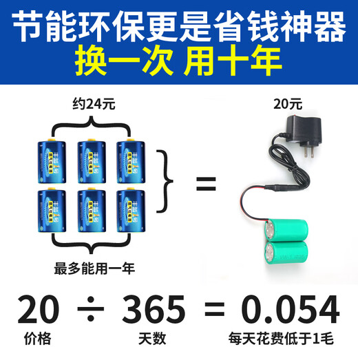 Jingmengyuan Lucky Cat Placeholder Battery Barrel Accessories AC/DC Adapter Power Supply Special Charger Power Cord 3V Power Supply + 2 No. 5 Fake Batteries 1 Meter