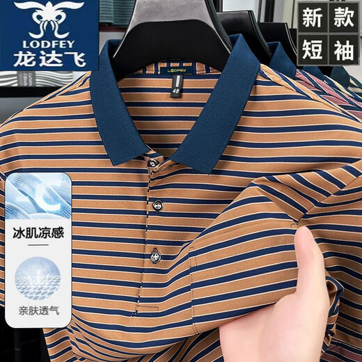 Longda Feilongda Fei NOUVEAU T-shirt T-shirt Summer Casual Abelt Polo Men Men's Short à manches intermédiaires Half-Sheeve Top Lodfey / authentine-9757-BLUE 3XL