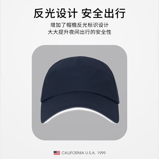 TFO 帆船赛系列防水棒球帽 户外运动遮阳透气鸭舌帽2302440 藏青色