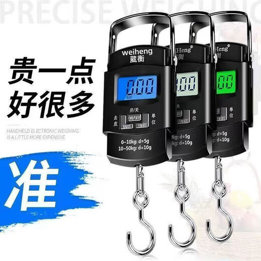
Electronic weighing portable portable high-precision household weighing 150 Jin [Jin equals 0.5 kg] Mini spring luggage express kitchen scale Spring measurement dial display [not easy to use