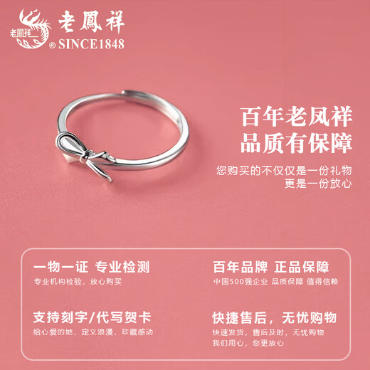 Lao Fengxiang Pure Silver Bow Ring Women's Light Luxury Elegant Open Ring Valentine's Day Birthday Gift for Girlfriend and Lover Bow Ring