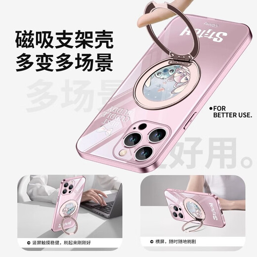 Disney (Disney) Stelze Apple Phone Hülle Magnetgürtel Klammer rotierende Fingerringschnalle Drehschale Neu niedliche Cartoon für Frauen mit voller Störungen für Frauen mit Full-Fall-Schutzkoffer Pink-Klammer [Rose Pink] Stelzen-Zbl15907 iPhone16 iPhone16