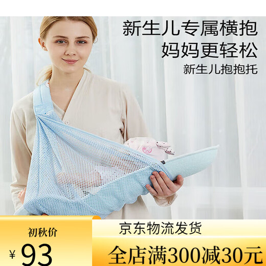 Wusuo is a baby's front-held strap and hug the baby and lie down and feed the baby. The newborn sleeps and liberates the double kitten classic 6 months old (scarf + mat) sky blue