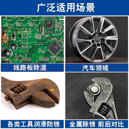 Rust remover rust wd40 anti-rust lubricant screw loosening agent metal mechanical hinge rust remover 300ML 300ML*1 bottle, one hundred compensation for fake