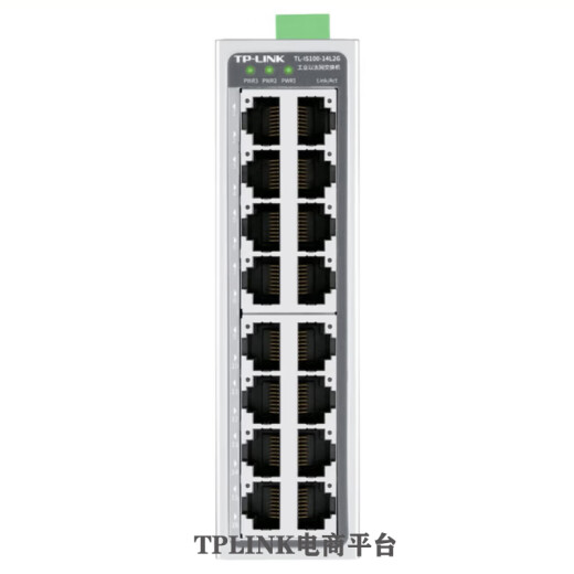 TP-LINKTL-IS100-14L2G工业级交换机16口百兆千兆DIN导轨式安装 TL-P12200A直插电源