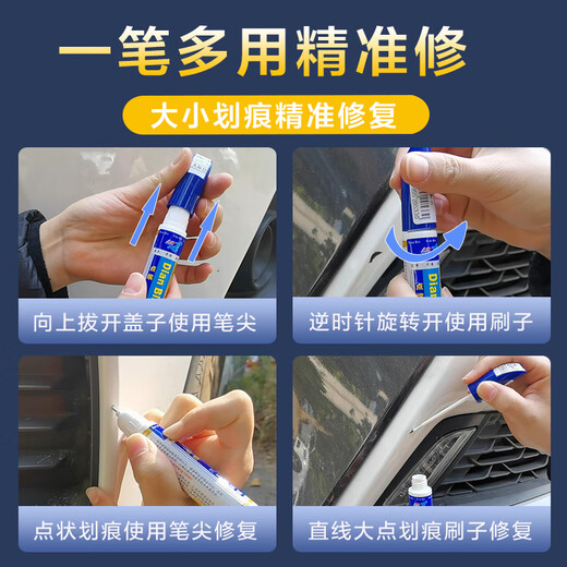 Dianbin is suitable for Ford Monde Opal Platinum Diamond Pearl White Touch-up Paint Pen Black Auto Parts Original Car Paint Scratch Repair FD-72 Tanzanite Blue/20 Styles