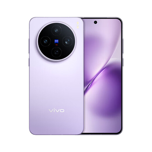 VIVO exhibition machine X200s Dimensity 9400+ chip Zeiss Periscope Telephoto Wet hand open ultrasonic fingerprint in seconds Lilac 12GB+512GB Standalone + third-party brand charger + one-year store warranty