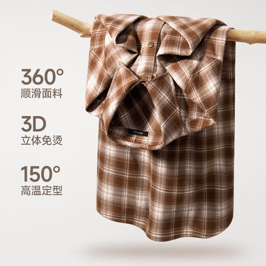 名创优品衬衫男高级感痞帅法兰绒格子衬衣外套秋季复古男装上衣Z 蓝咖 L