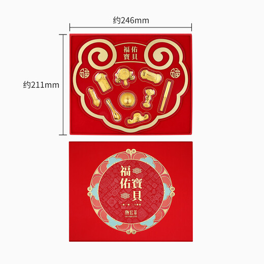 Chao Acer's Dear Pure Gold Ornament Investment Gold is a gift for your baby's first birthday, Fuyou Baby Gift Box