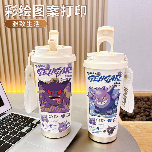 豪旺德幽灵周边水杯保温杯吸管学生男女高颜值运动大容量水杯车载便携咖 BXAB13798幽灵 520ml 单杯【316不锈钢内胆】