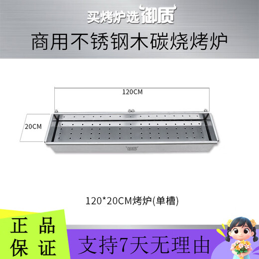 Yuzhi Poêle de barbecue en acier en acier sans étage