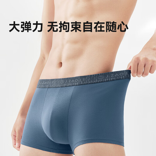 Made in Tokyo, President Underwear Pure Cotton Men's Underwear 7A Grade Antibacterial Men's Boxer Briefs Large Size Boxer Shorts XL