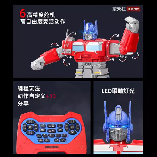 
FYY large remote control robot children's voice-controlled voice dialogue intelligent interaction high-tech boy programming toys large remote control intelligent robots in the United States SF Express shopping mall