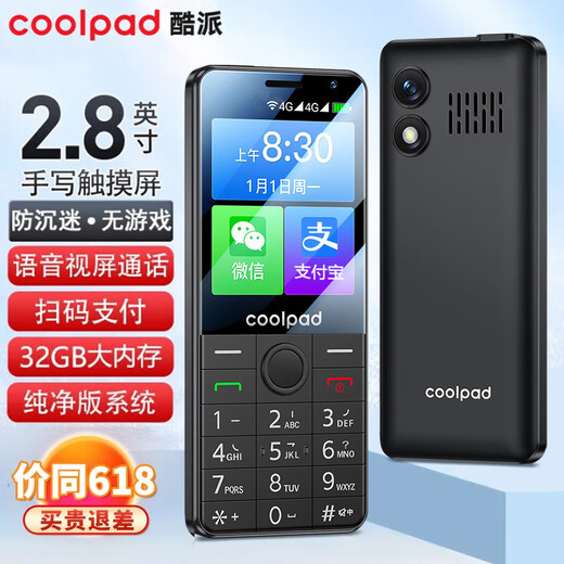酷派（Coolpad）老年人手机2.8英寸触屏手写 全新学生无游戏防沉迷 安卓智能纯净版 32G大内存扫码支付K58 黑色