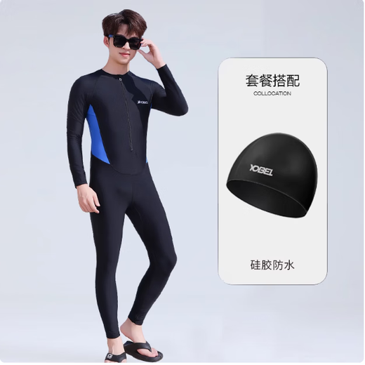 Yobel men's one-piece long-sleeved sunscreen quick-drying swimsuit adult long-sleeved trousers wetsuit youth jellyfish suit surfing suit black blue + swimming cap 3XL recommended 150-170Jin Jin equals 0.5 kg