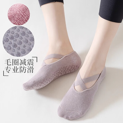 Yoga socks for women, professional non-slip floor socks, indoor sports, Pilates straps, shallow boat socks, women's fitness, grape purple, 1 pair, one size fits all