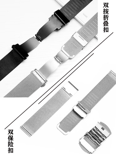 手表带钢带原装款31056 3886  51154 5876男女士钢表链黑蓝20 双按扣-银色 20mm—(尺寸是指的表盘接口内侧 均码