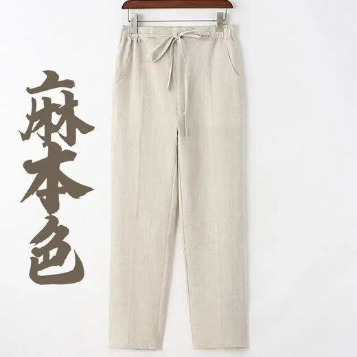 Huatianmu linen short-sleeved T-shirt for men's summer new fashion brand trendy loose Korean cotton linen fat man half-sleeved solid color T-shirt 1506/C2 white pants thin 2XL recommended 130-150Jin [Jin equals 0.5 kg]