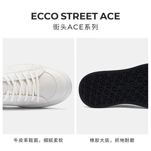 ECCO casual sneakers for men, trendy thick-soled retro height-increasing men's shoes, cowhide, street ACE856814 HL white 85681450874 42 It is recommended to buy one size up