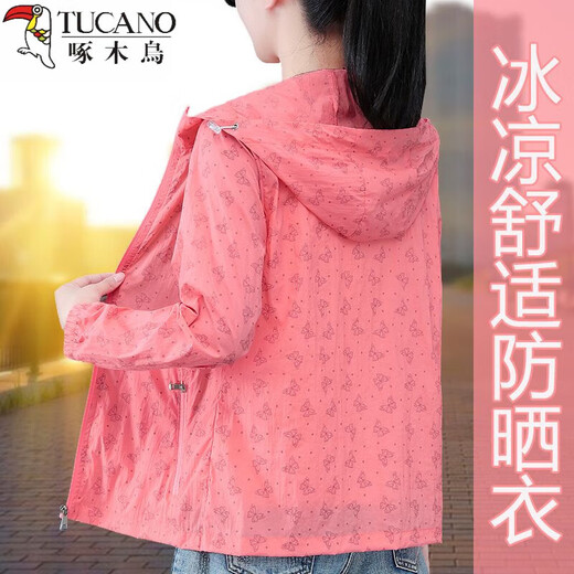 啄木鸟防晒衣女防紫外线2025夏季新韩版宽松百搭防晒服短款透气轻薄外套 793#蓝色 M 80-95斤