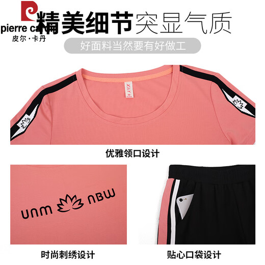 皮尔卡丹阔腿裤运动套装女夏季2025新款韩版短袖跑步休闲服夏天洋气两件套 3888款/果绿 M 建议80-100斤不起球 不褪色 运