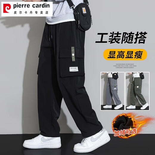 Pierre Cardin Sommer Ice Seidenhose Herren -Casual Hosen Arbeit Hosen 2025 neuer Stil Teenager Dünn lose gerade 9930 Black 6xl