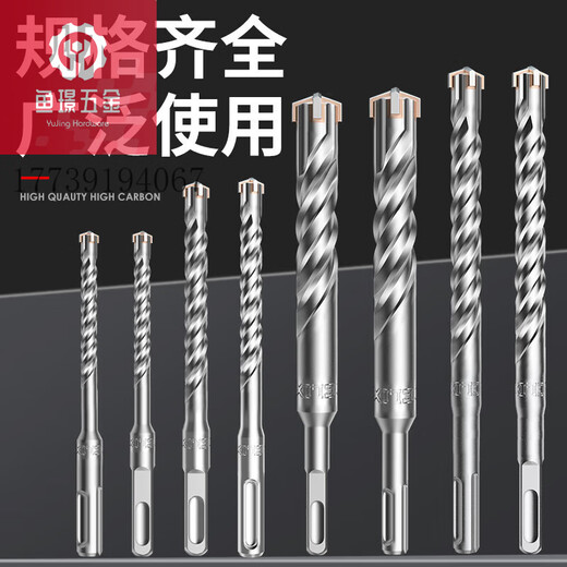 
He Jiagong Industrial Grade Electric Hammer Drilling Bit Concrete Through the Wall Drilling Tungsten Steel Alloy Wall Drilling Cross Round Handle Marble/Red Brick/Concrete 35350mm