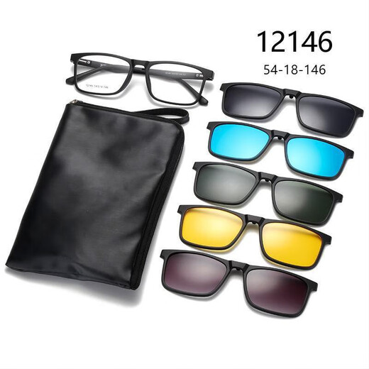New set of sunglasses for men, day and night, magnetic polarized sunglasses for drivers, driving and fishing sunglass clips, 12146 frame + 5 pieces of magnetic clip-on sunglasses