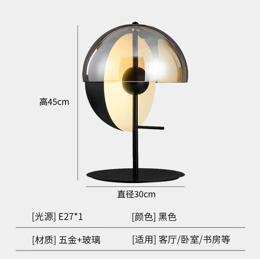 Ouoety Modern Light Luxury Schreibtisch Lampe Nordic einfaches Designer Schlafzimmer Bettlampe Glase Kreativ High-End-Wohnzimmer Dekoration Lampe Hellgrau M1098 Hellgrau Style Button Switch