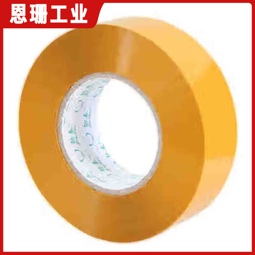封箱带批发米黄透明胶带封箱封口厚胶纸家用办公快递打包胶布宽胶 米黄 宽4.4*13805卷