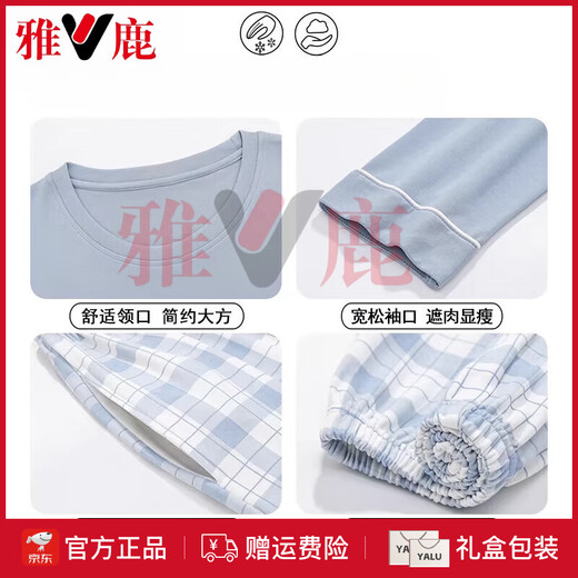 雅鹿睡衣男士春秋款纯棉长袖2025新款棉家居服套装秋冬季 LF-9928 L