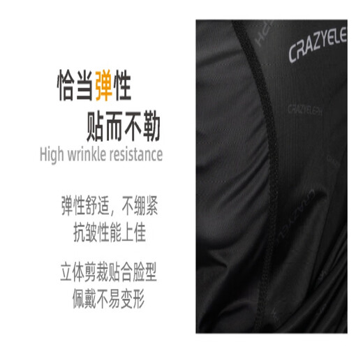 CRAZYELEPH Crazy Elephant Sunscreen Ice Silk Face Mask Fishing Lure Snood Mask Breathable and Quick-drying Ah K Recommends E Black Elephant Pattern Mesh Style One Size