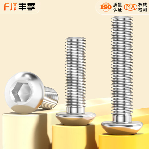 Fengji 304 stainless steel pan head round head mushroom head semi-round head round cup inner hexagonal screw bolt M2M3M4M5-M12 M5*75-10 only