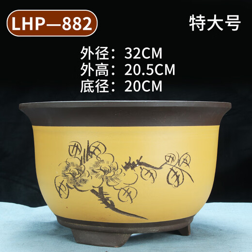 多瑙梦宜兴紫砂兰花盆圆口盆阳台君子兰绿萝绿植多肉特大陶瓷盆 695大号