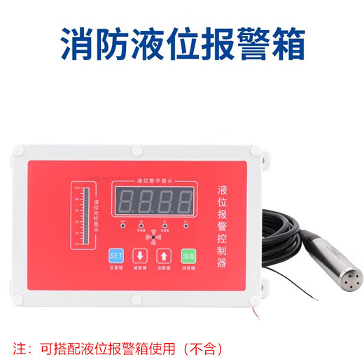 Petit water tank input level meter transmitter sensor probe digital display instrument water level 4-20mA ordinary 0-2 meter range 5 meter cable