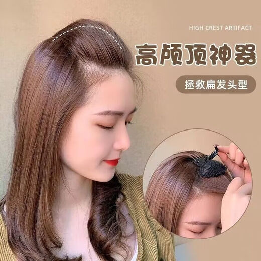 For women with high skull and fluffy hair, invisible pad hair root comb, forehead bangs clip, rhinestone artifact clip headdress, black diamond comb