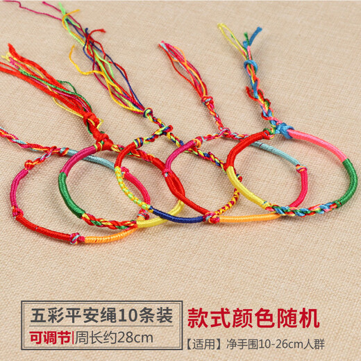 Apolli Buntes Seil handgefertigtes Schmuck ethnischer Stil Bambus Joint Farmfrohes Paar Armband Kindergeschenke 10 Packs