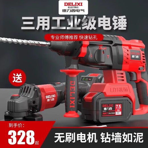 Wenzhi bürstenloser wiederaufladbarer elektrischer Hammer und elektrischer Pick-Dreizweck-Hochleistungs-Beton-Lithium-Batterie Wireless Industrial Impact Drill