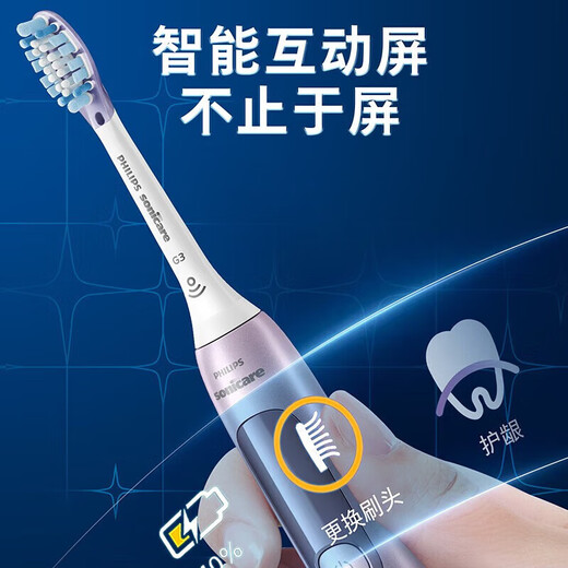 Nouveau anyi Philips Philips Brosse à dents électrique HX3792 / HX3892 Diamond 7 brosse à dents Adulte Vibration Sound Wave Xiangtao Purple HX3792 Box